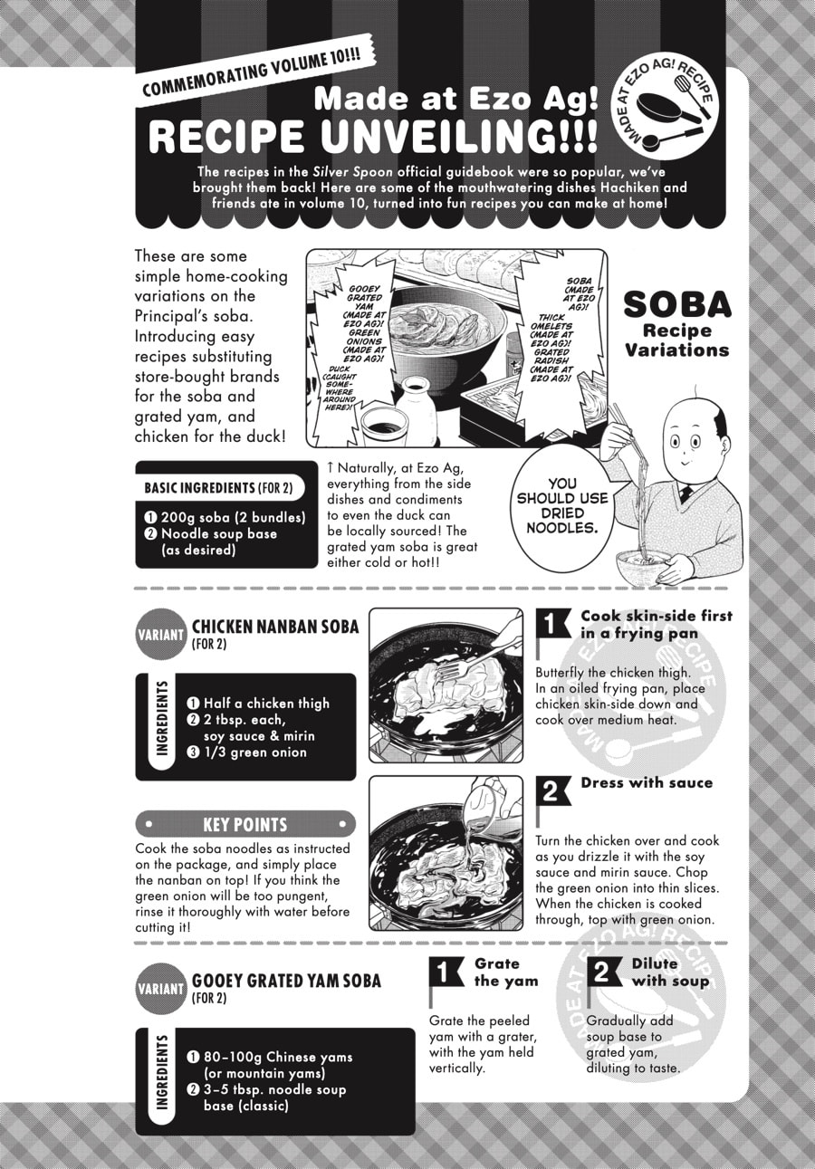 Silver Spoon Chapter 88 page 22 - 