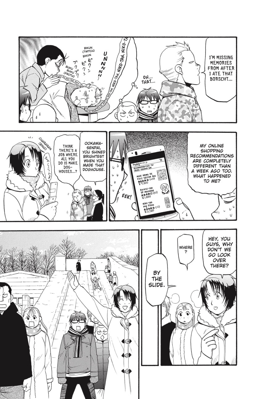 Silver Spoon Chapter 88 page 5 - 