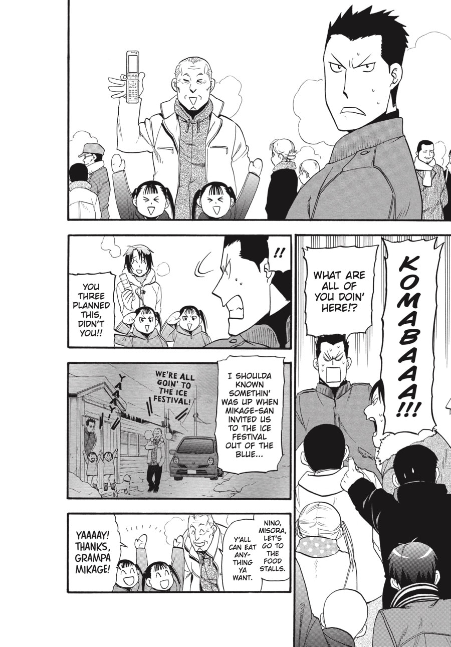 Silver Spoon Chapter 88 page 6 - 