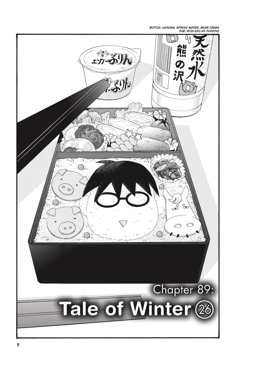 Silver Spoon Chapter 89 page 9 - 