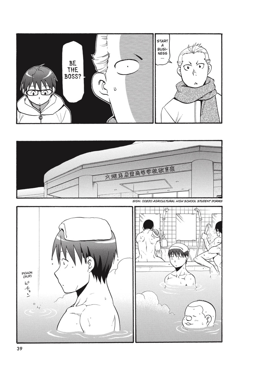 Silver Spoon Chapter 90 page 15 - 
