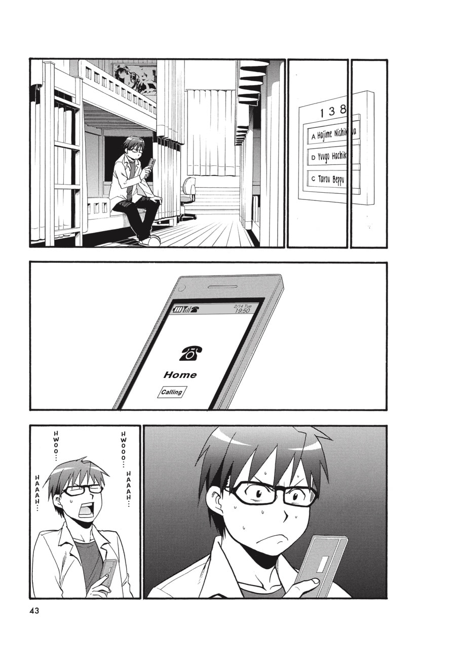 Silver Spoon Chapter 90 page 19 - 