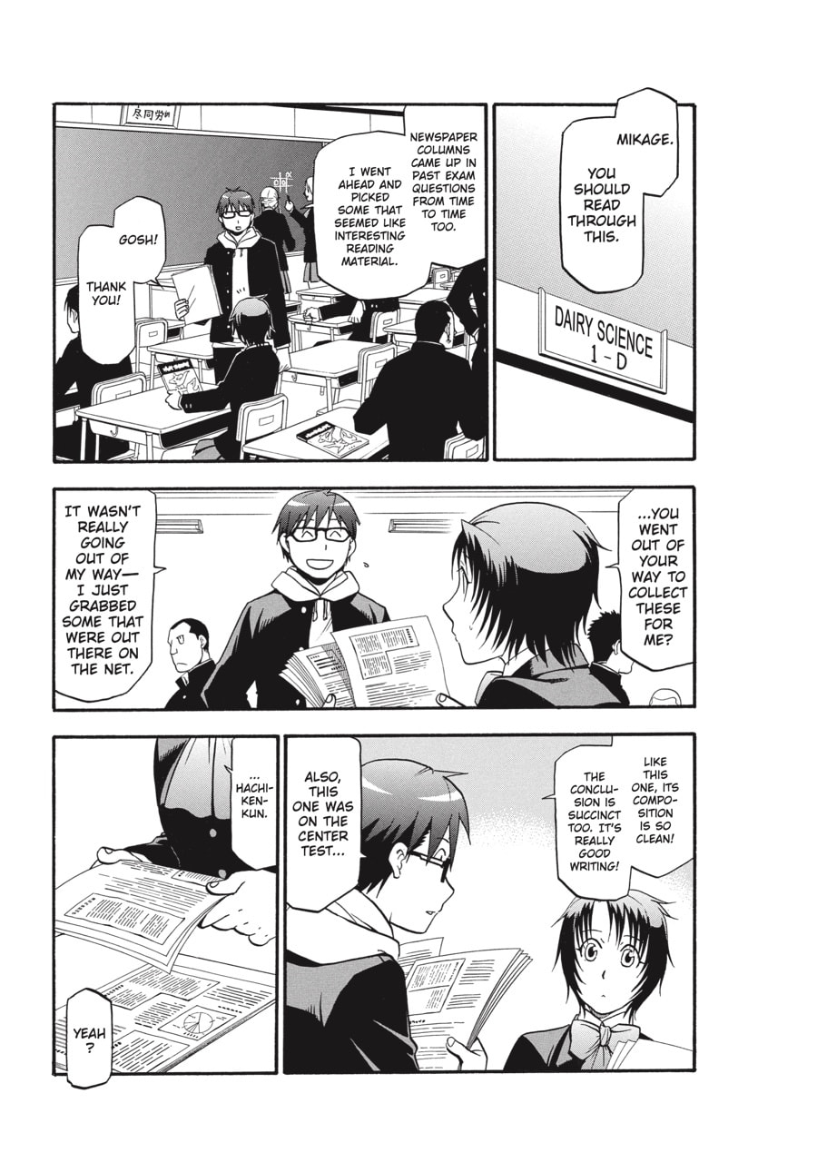 Silver Spoon Chapter 90 page 3 - 