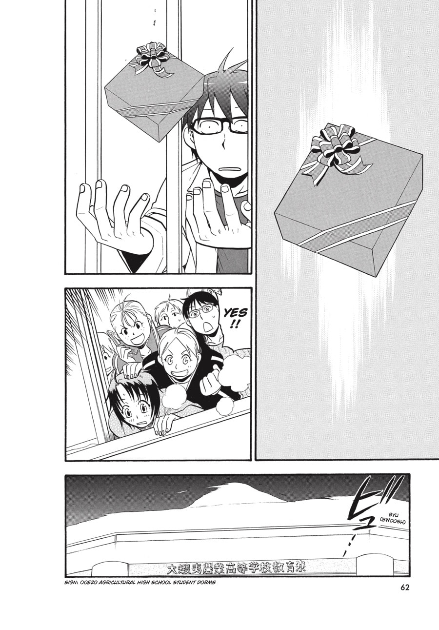 Silver Spoon Chapter 91 page 16 - 