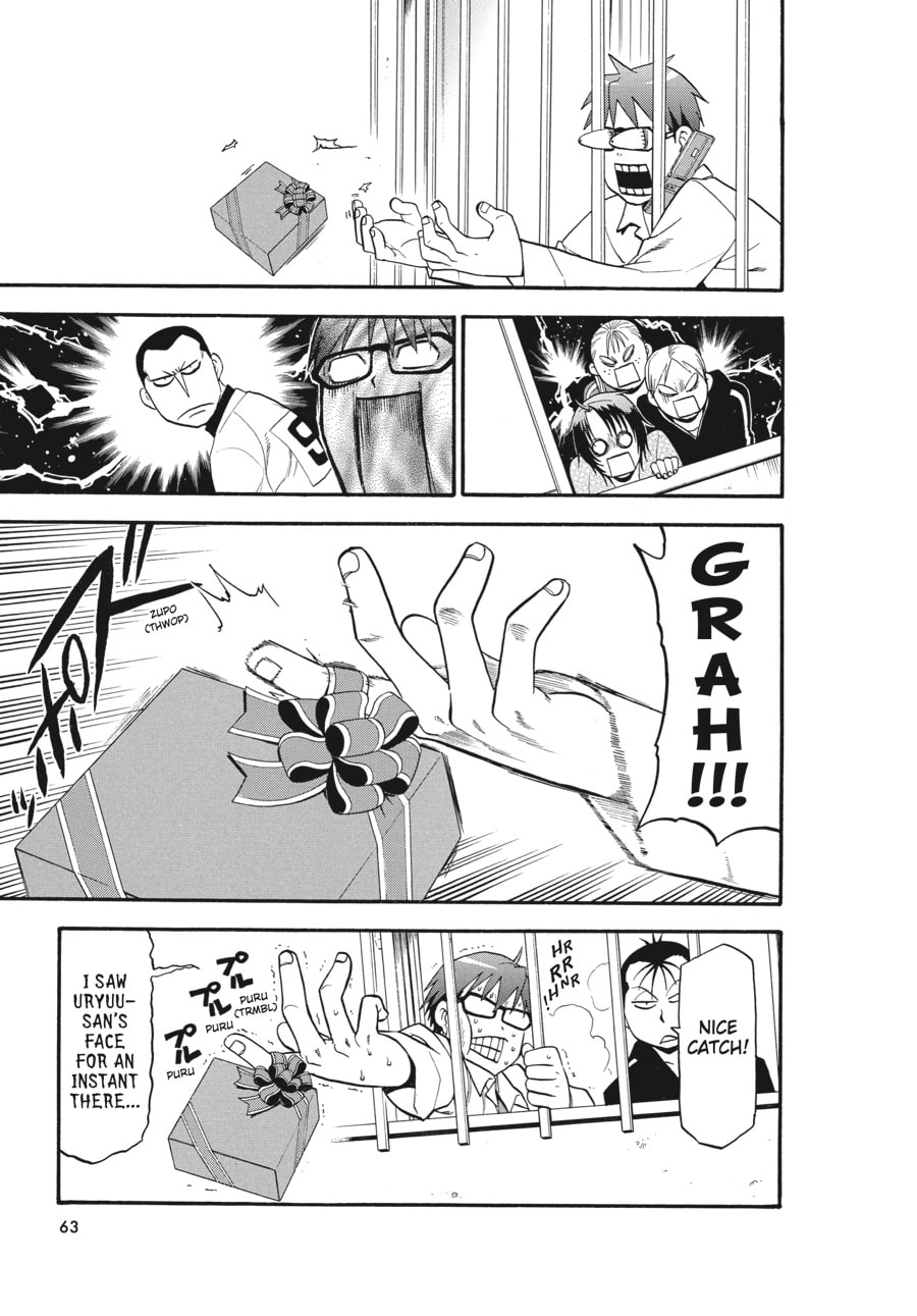 Silver Spoon Chapter 91 page 17 - 