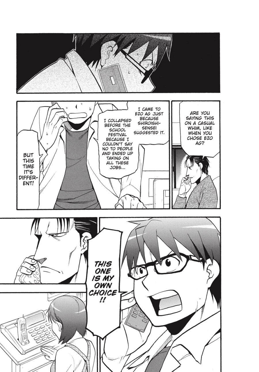 Silver Spoon Chapter 91 page 9 - 