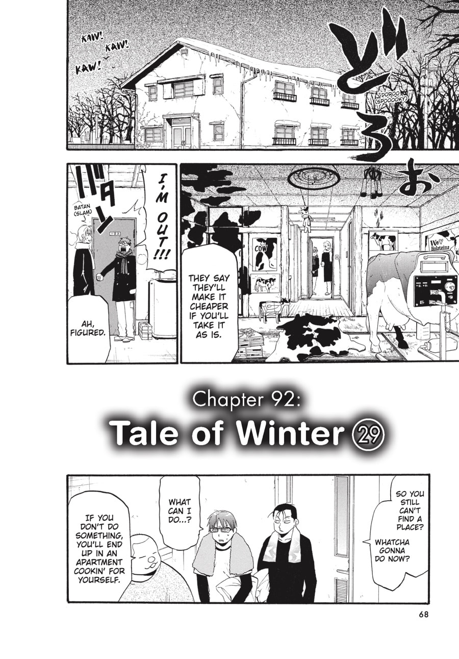 Silver Spoon Chapter 92 page 2 - 
