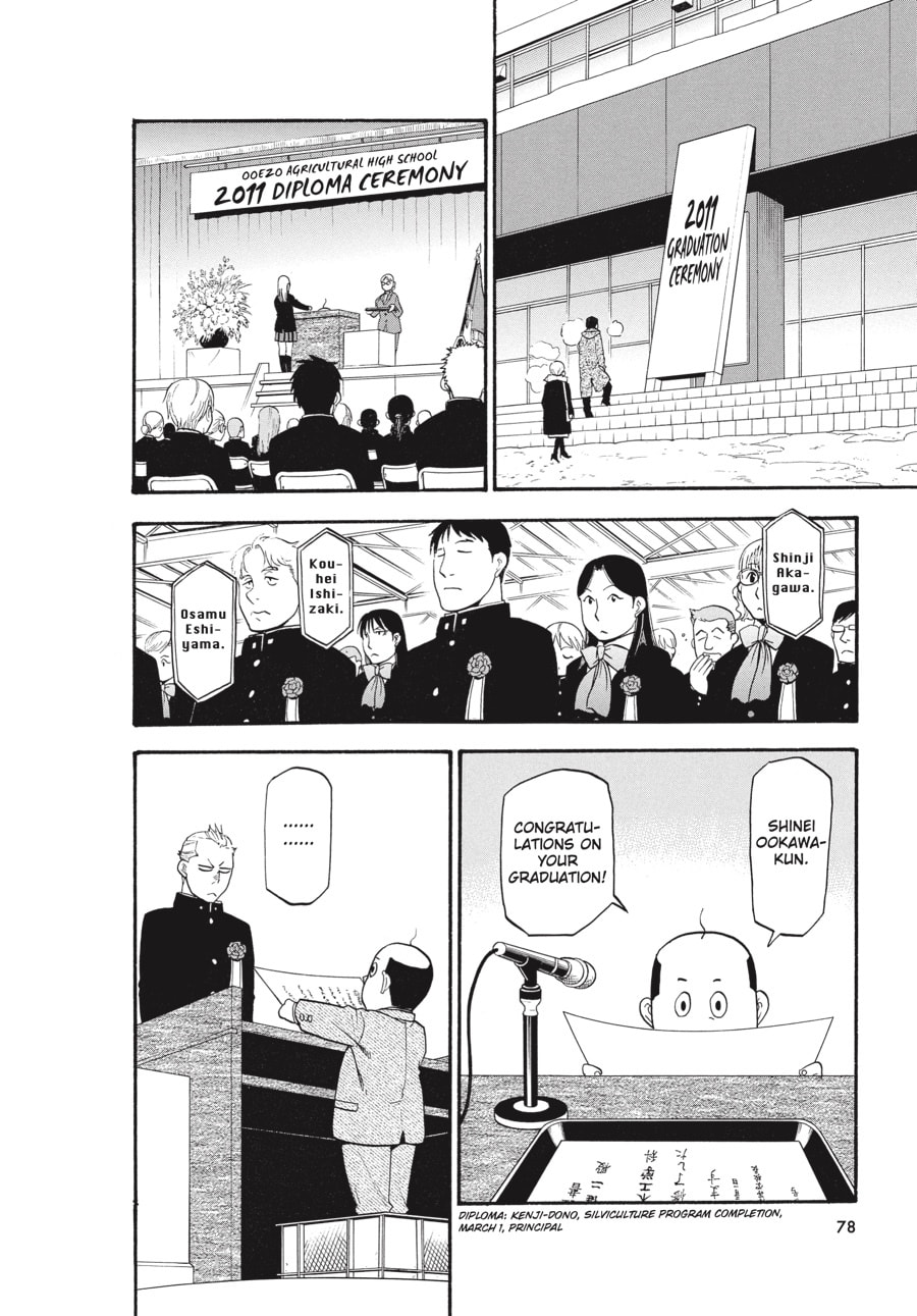 Silver Spoon Chapter 92 page 12 - 