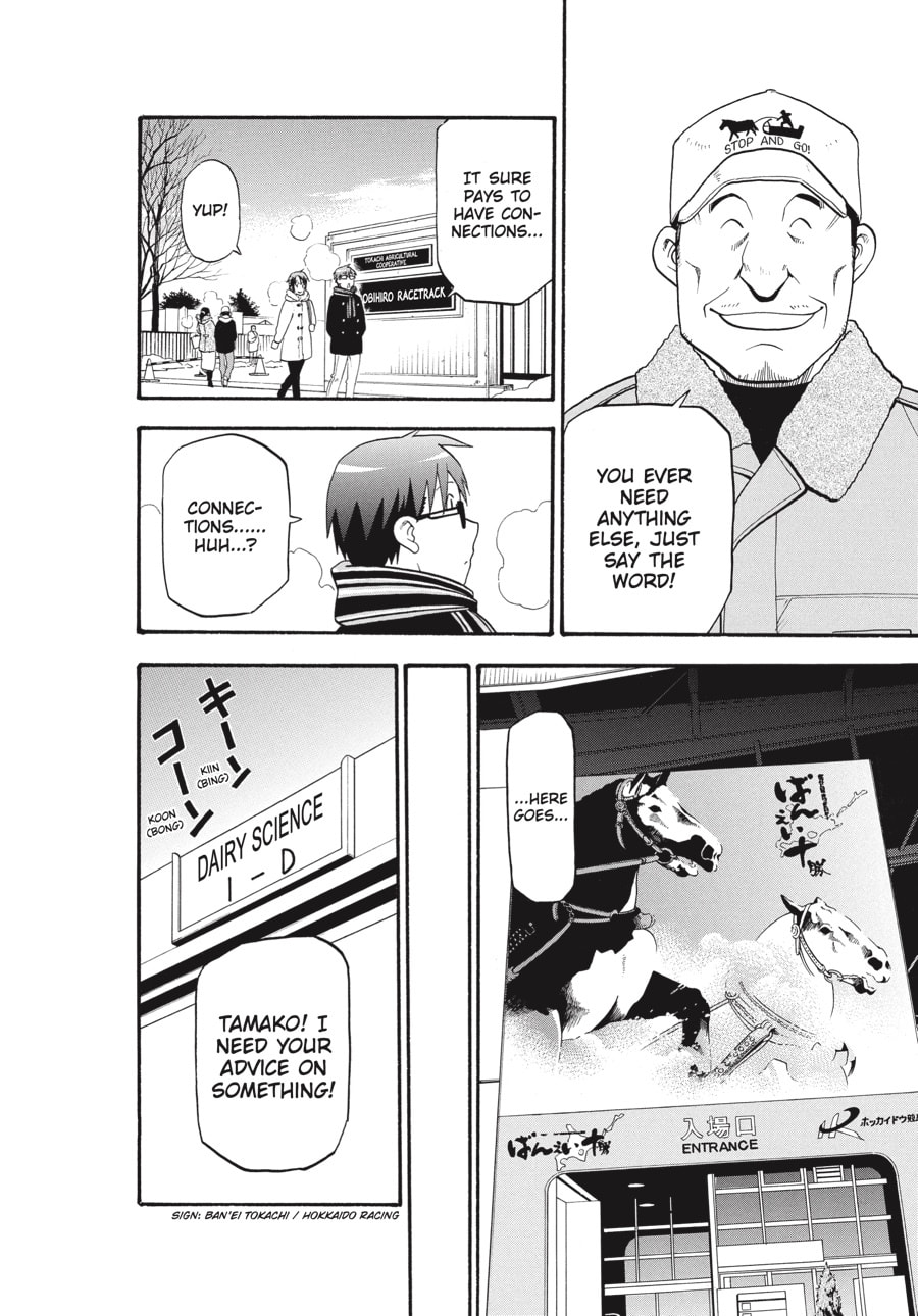 Silver Spoon Chapter 92 page 8 - 