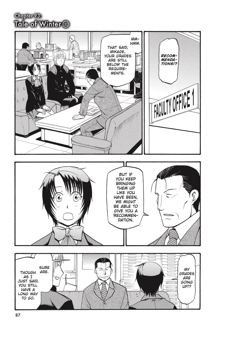Silver Spoon Chapter 93 page 1 - 
