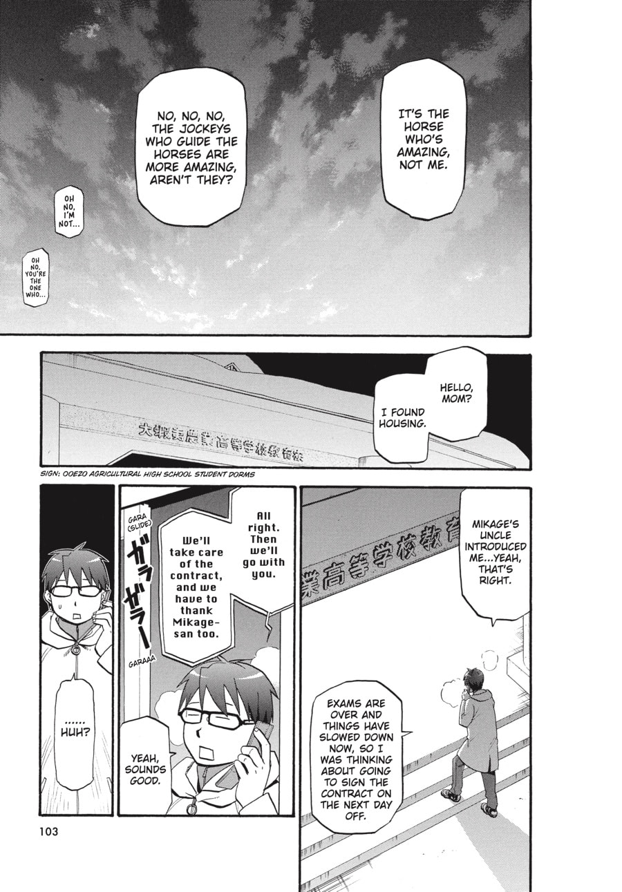 Silver Spoon Chapter 93 page 17 - 