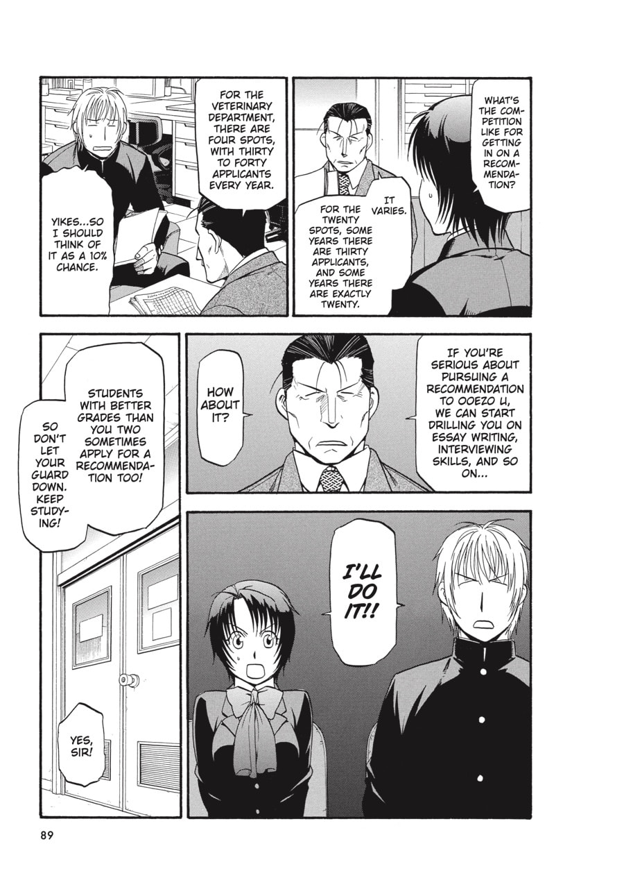 Silver Spoon Chapter 93 page 3 - 