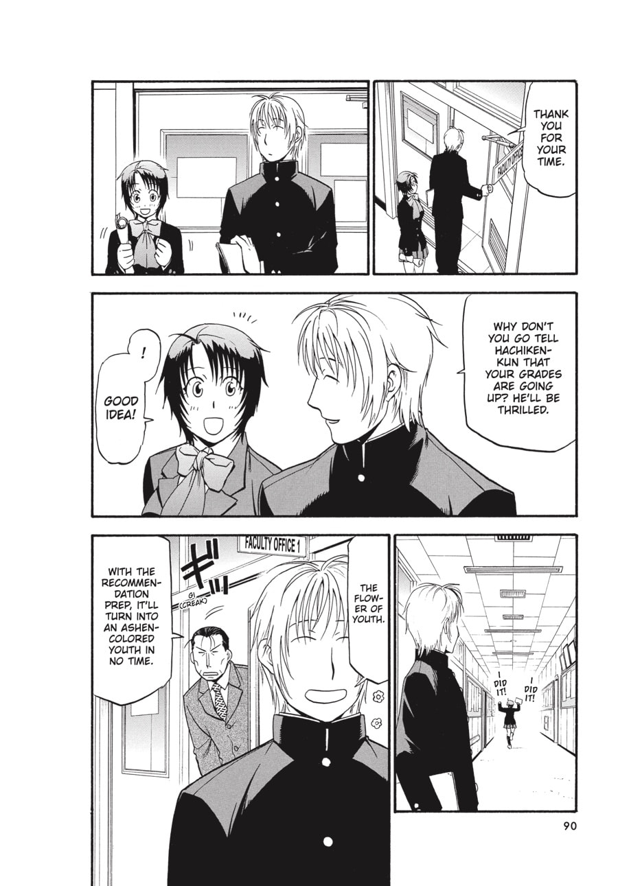 Silver Spoon Chapter 93 page 4 - 