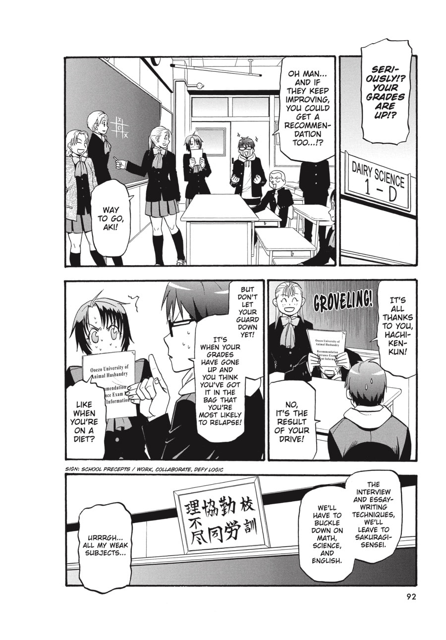 Silver Spoon Chapter 93 page 6 - 