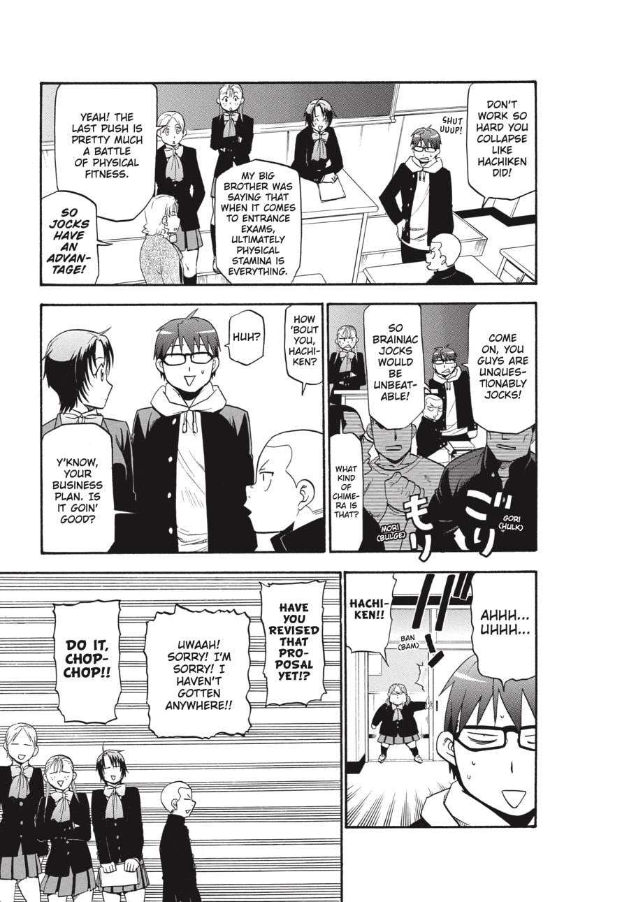 Silver Spoon Chapter 93 page 7 - 