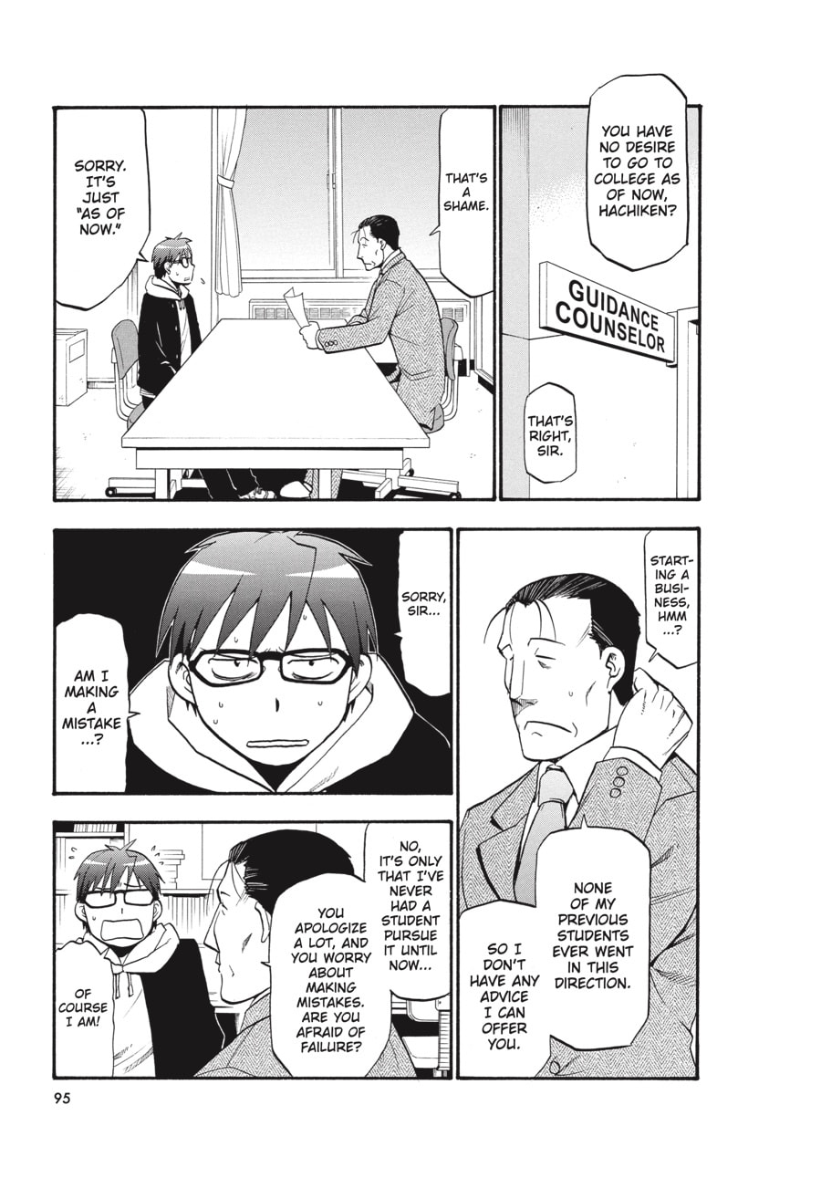 Silver Spoon Chapter 93 page 9 - 