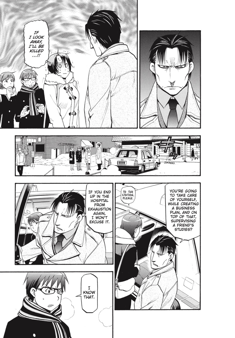 Silver Spoon Chapter 94 page 15 - 