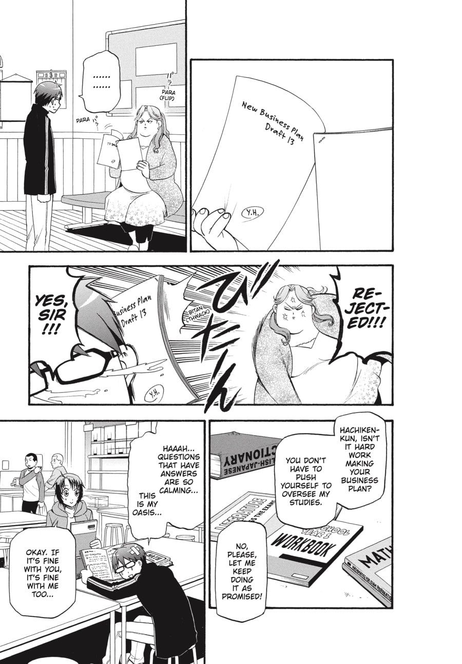 Silver Spoon Chapter 94 page 3 - 