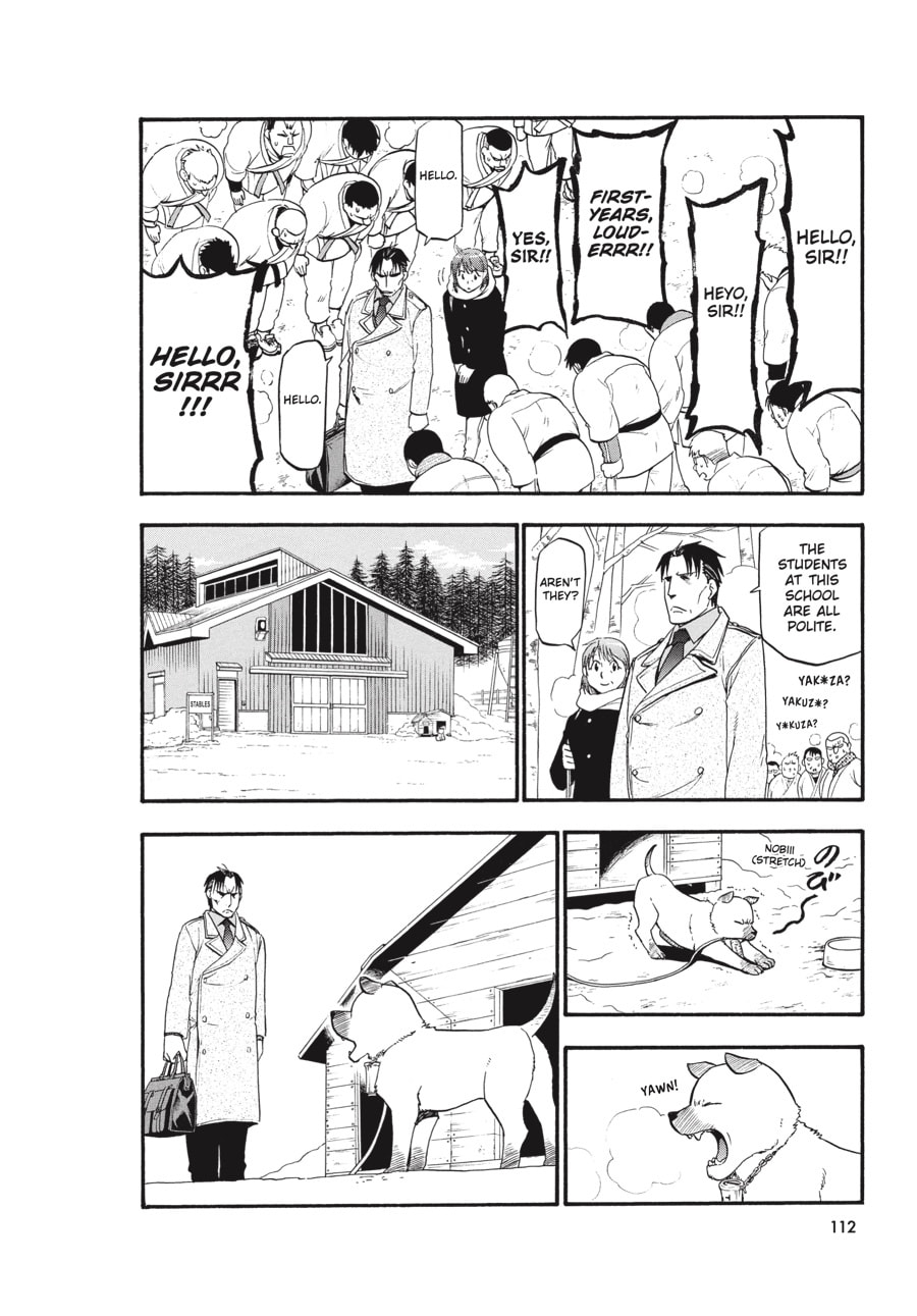 Silver Spoon Chapter 94 page 6 - 
