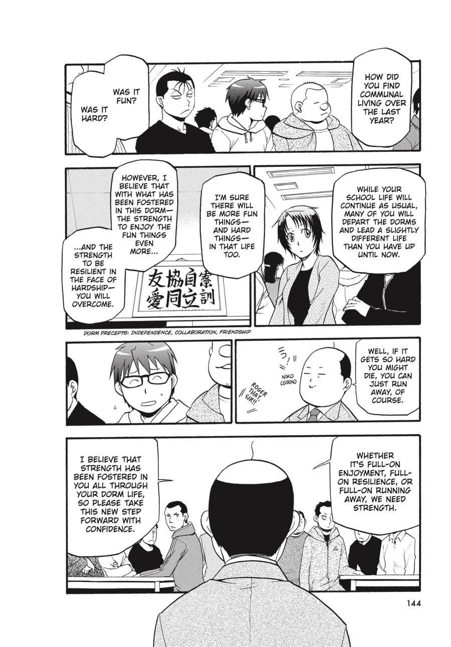 Silver Spoon Chapter 95 page 16 - 
