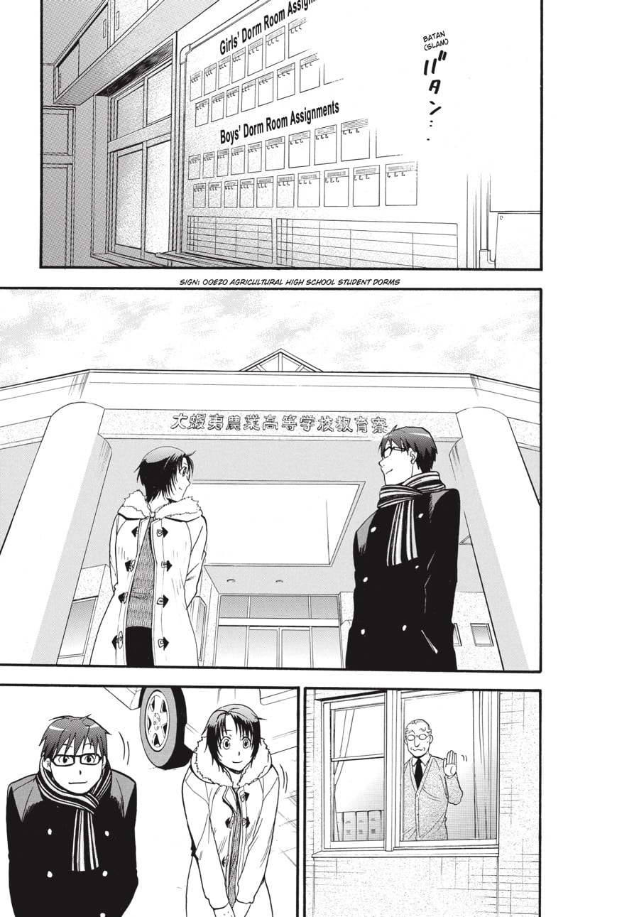 Silver Spoon Chapter 96 page 11 - 