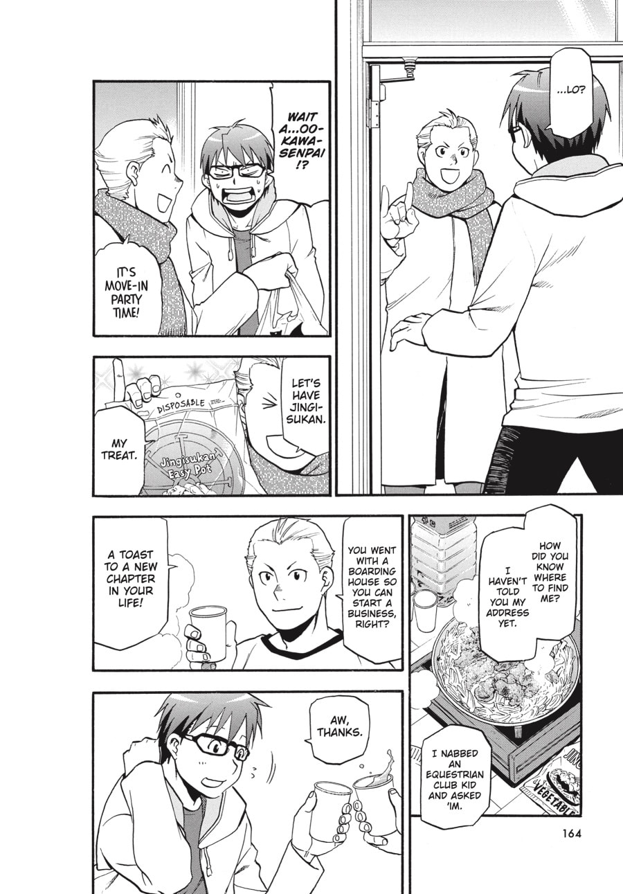 Silver Spoon Chapter 96 page 16 - 