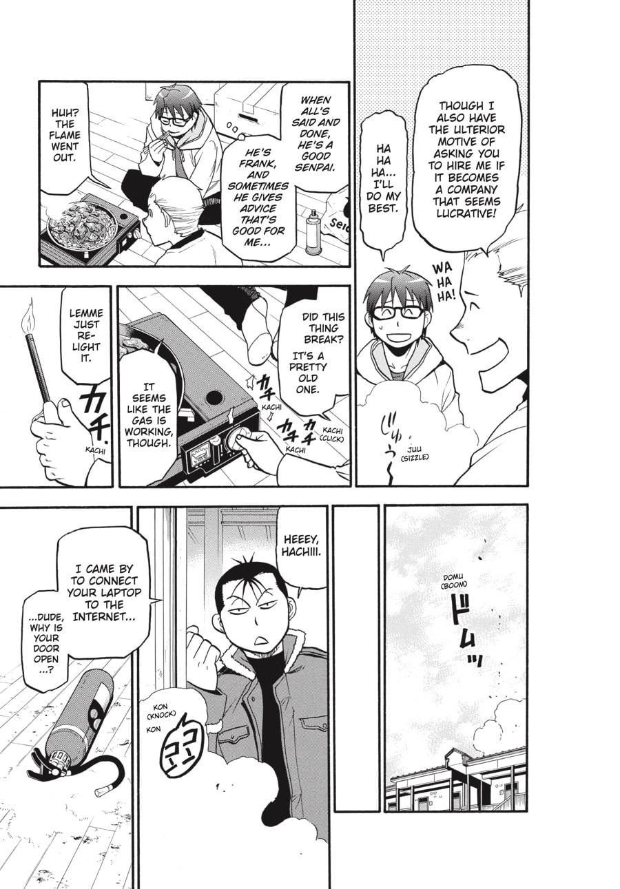 Silver Spoon Chapter 96 page 17 - 