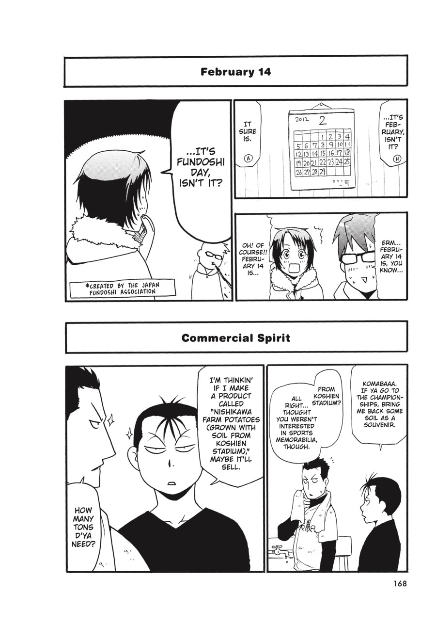Silver Spoon Chapter 96 page 20 - 