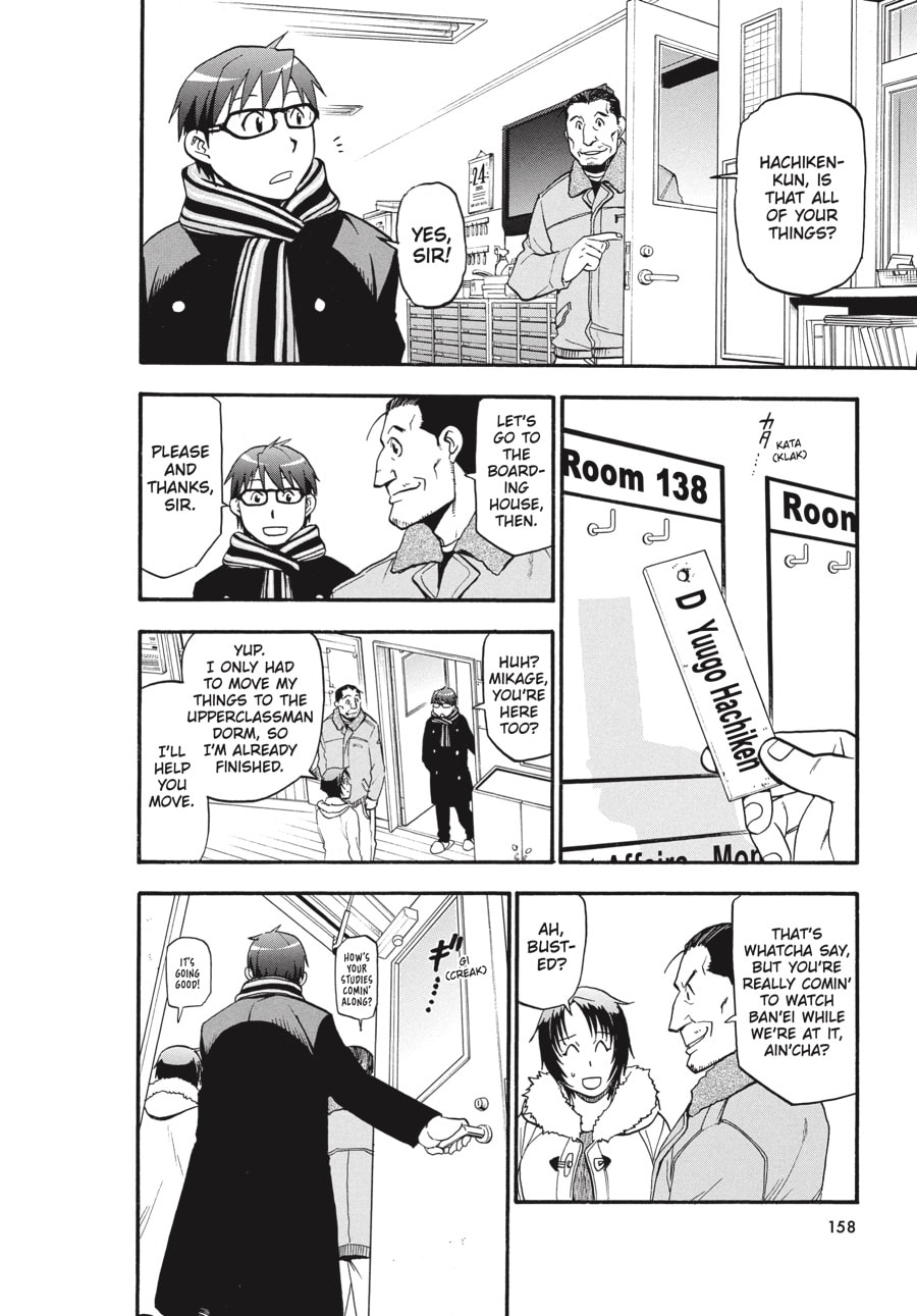 Silver Spoon Chapter 96 page 10 - 