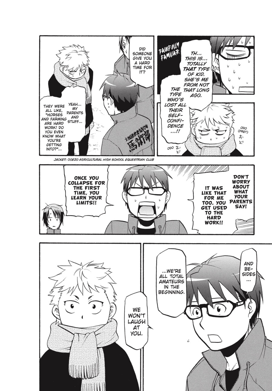 Silver Spoon Chapter 97 page 14 - 