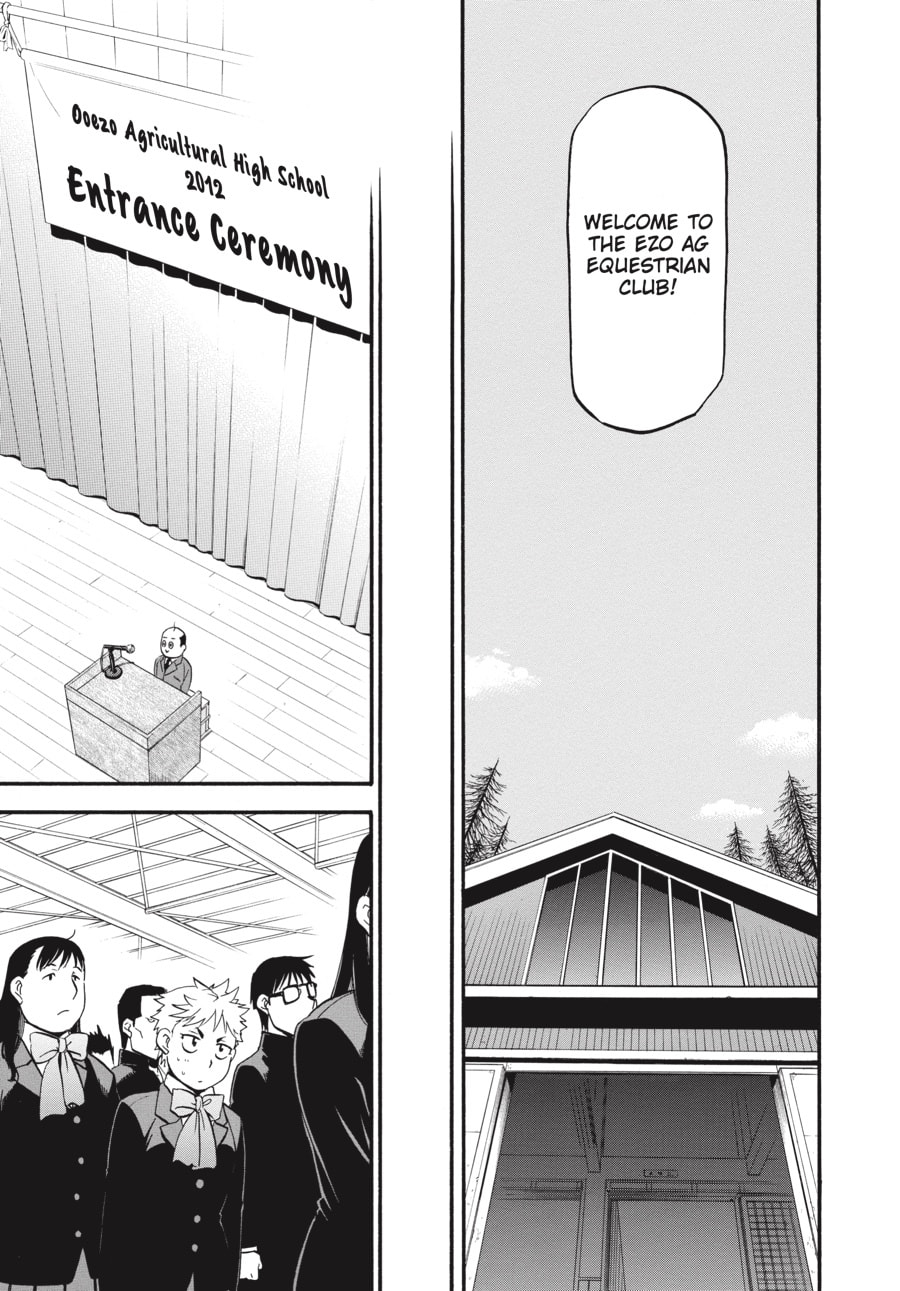 Silver Spoon Chapter 97 page 17 - 