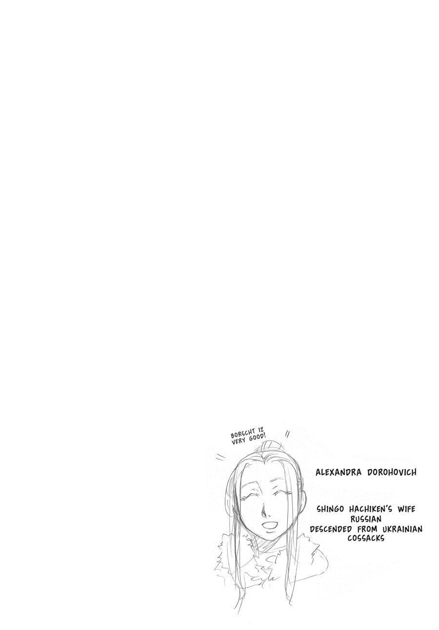 Silver Spoon Chapter 97 page 24 - 