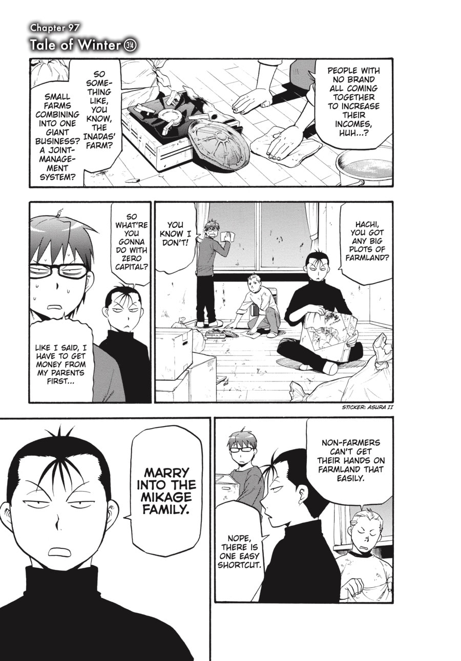 Silver Spoon Chapter 97 page 5 - 