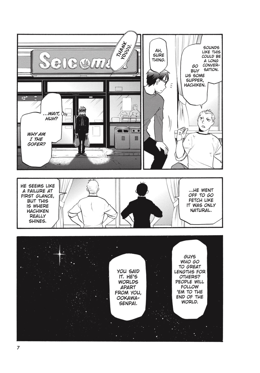 Silver Spoon Chapter 97 page 7 - 