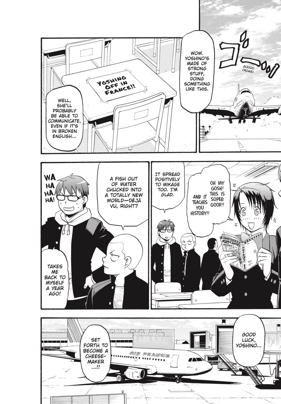 Silver Spoon Chapter 98 page 16 - 