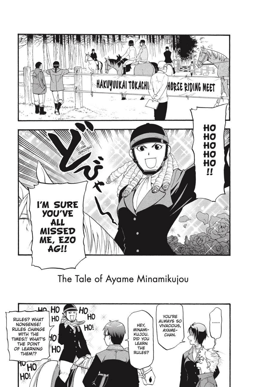Silver Spoon Chapter 98 page 3 - 
