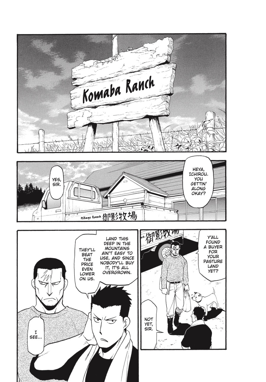 Silver Spoon Chapter 99 page 13 - 