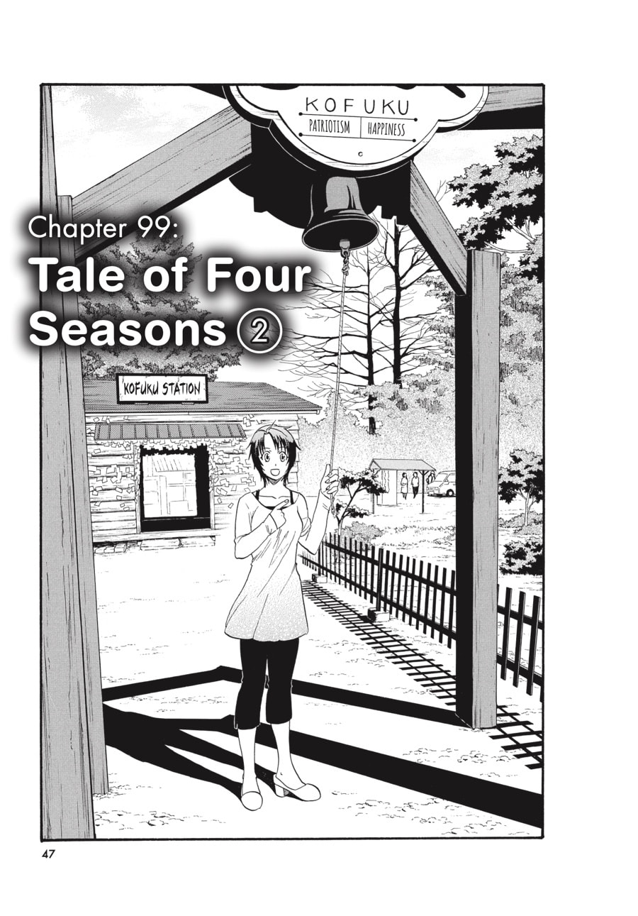Silver Spoon Chapter 99 page 3 - 