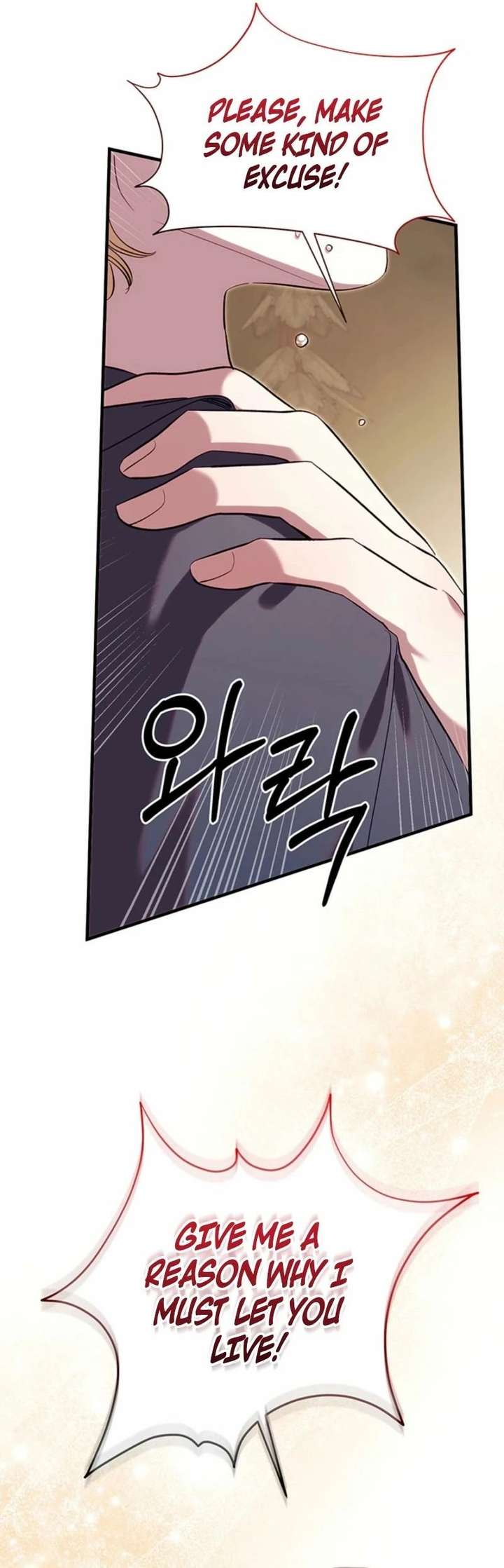 Silver Tree Chapter 62 page 27 - 