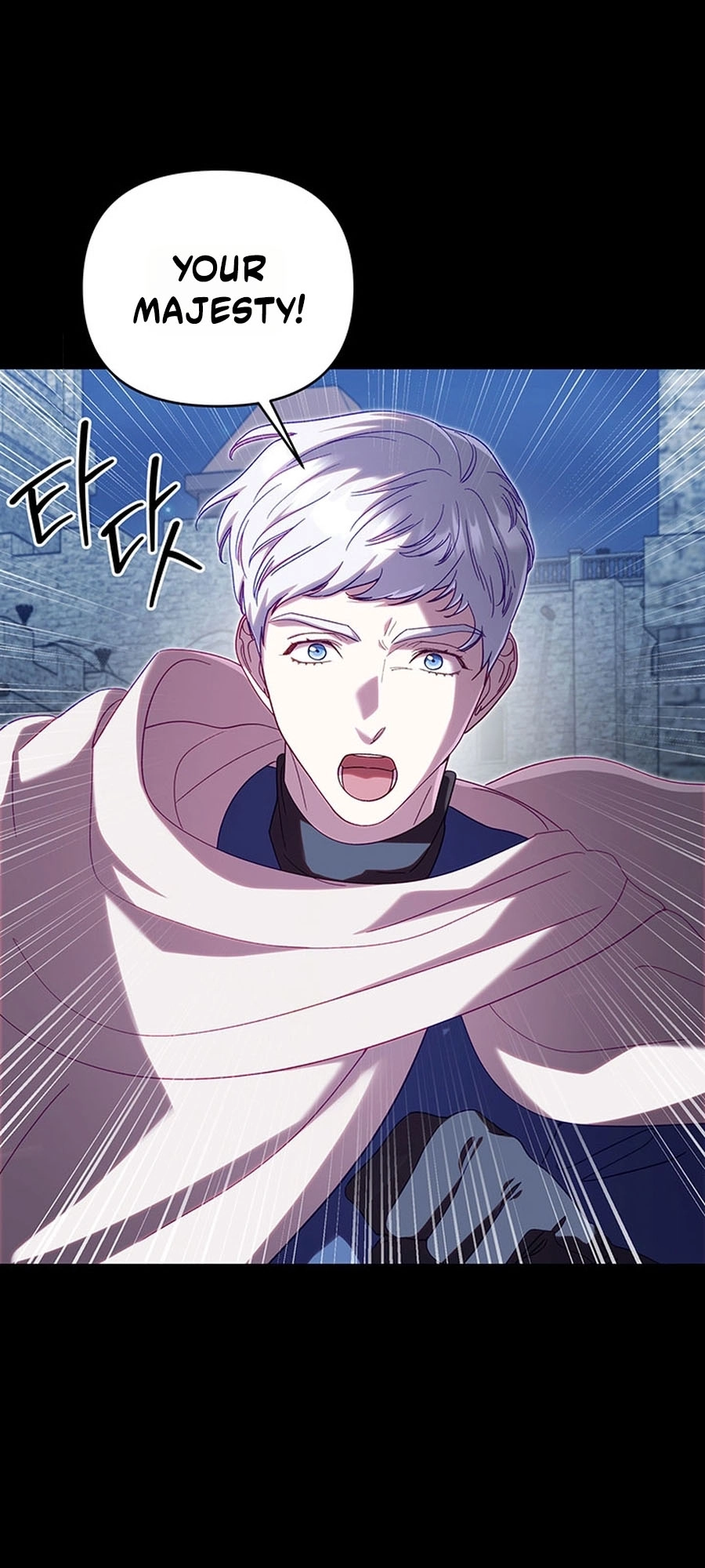 Silver Tree Chapter 70 page 45 - 