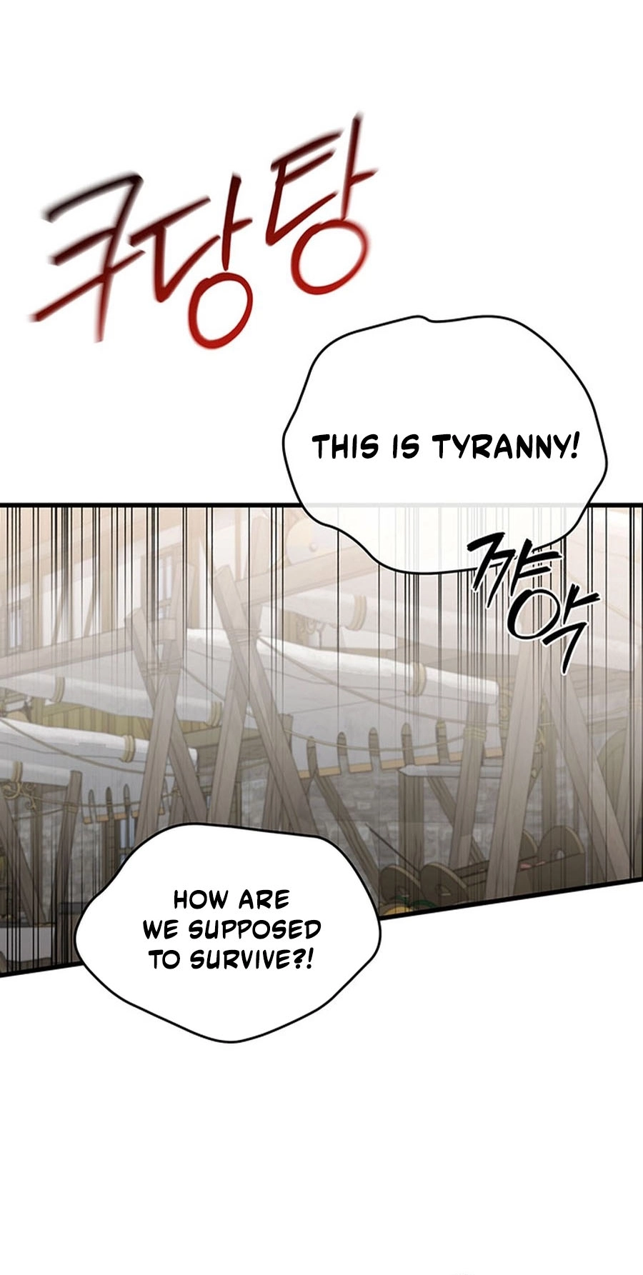 Silver Tree Chapter 70 page 7 - 