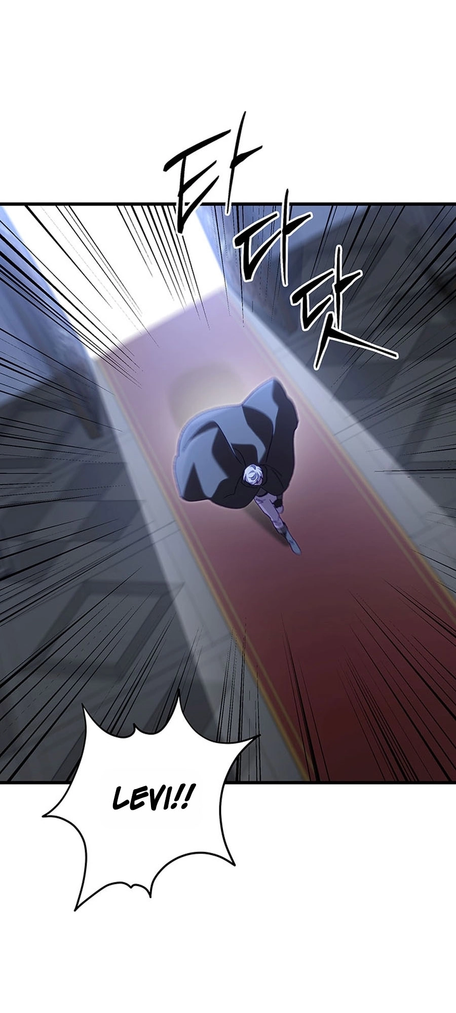 Silver Tree Chapter 70 page 94 - 