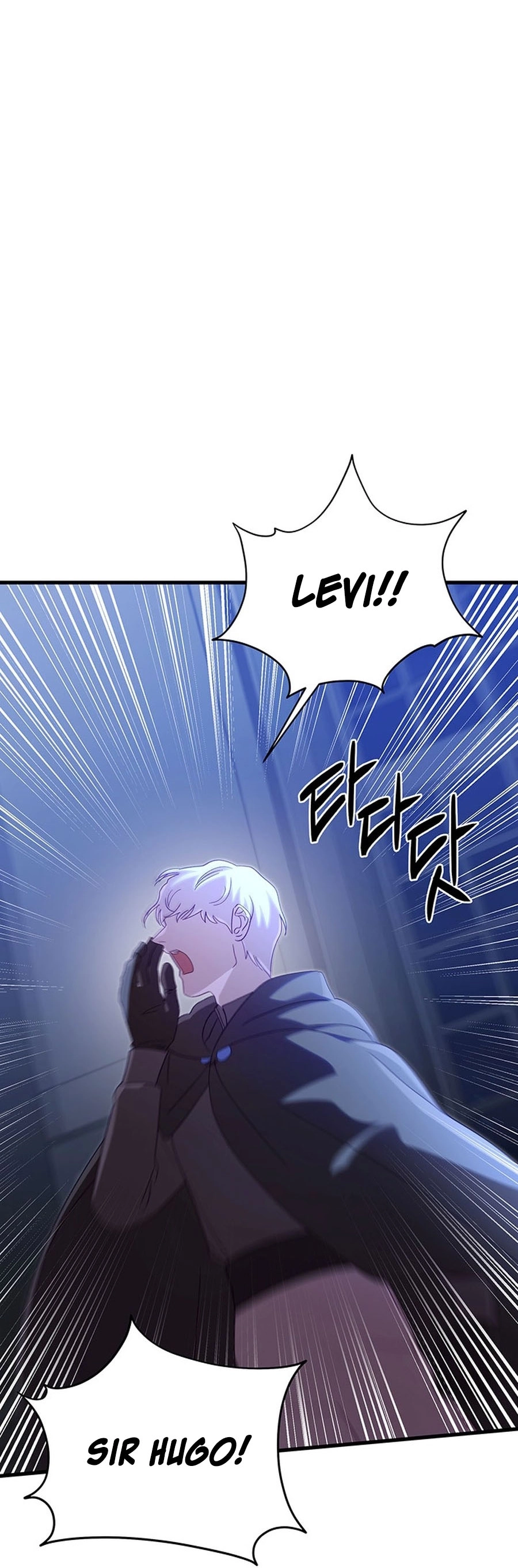 Silver Tree Chapter 70 page 95 - 