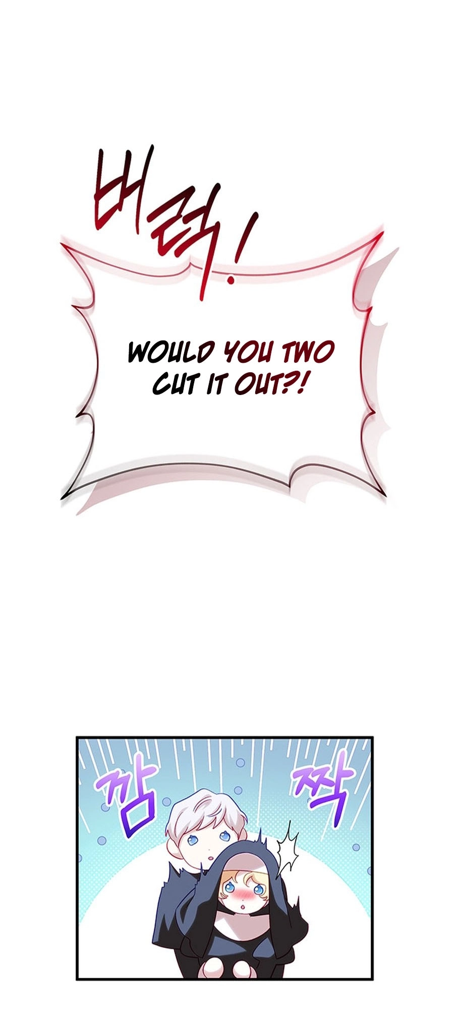 Silver Tree Chapter 71 page 13 - 