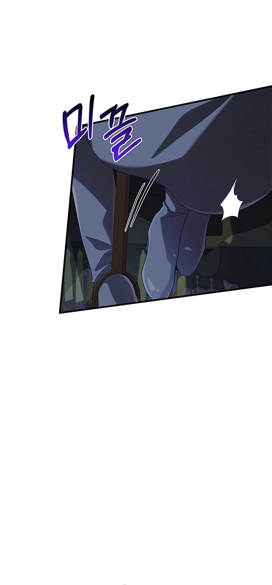 Silver Tree Chapter 71 page 8 - 