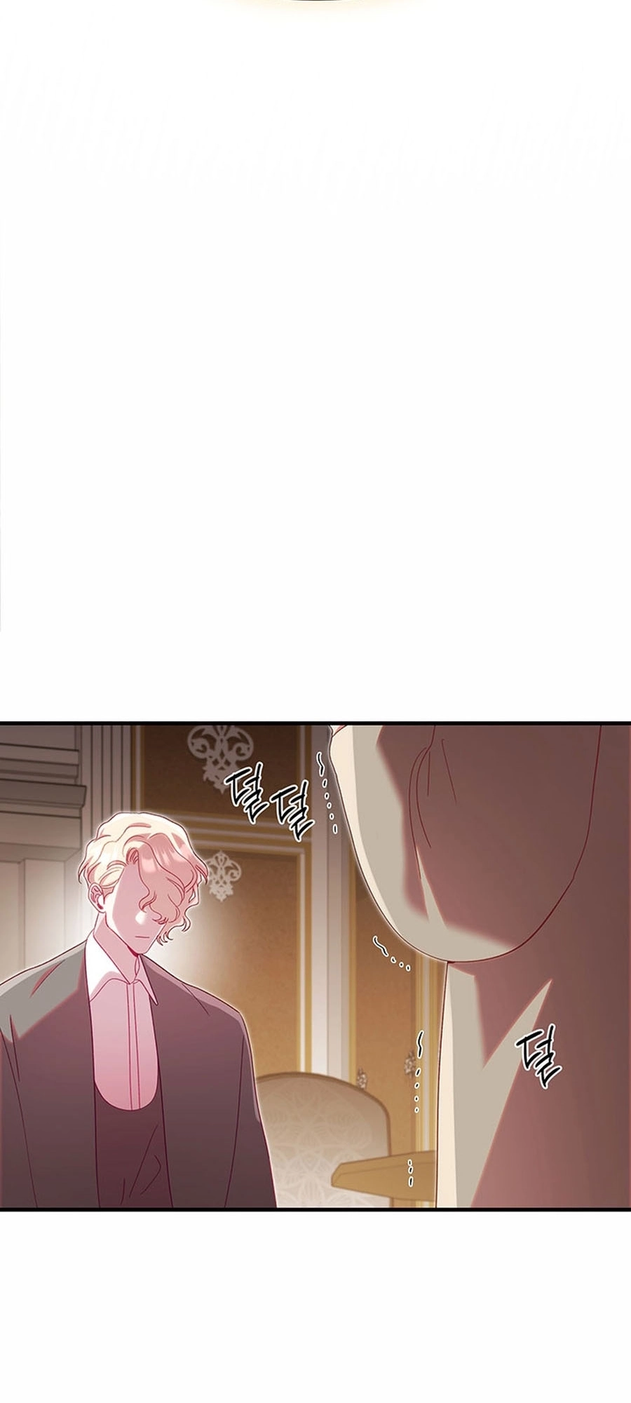 Silver Tree Chapter 72 page 16 - 