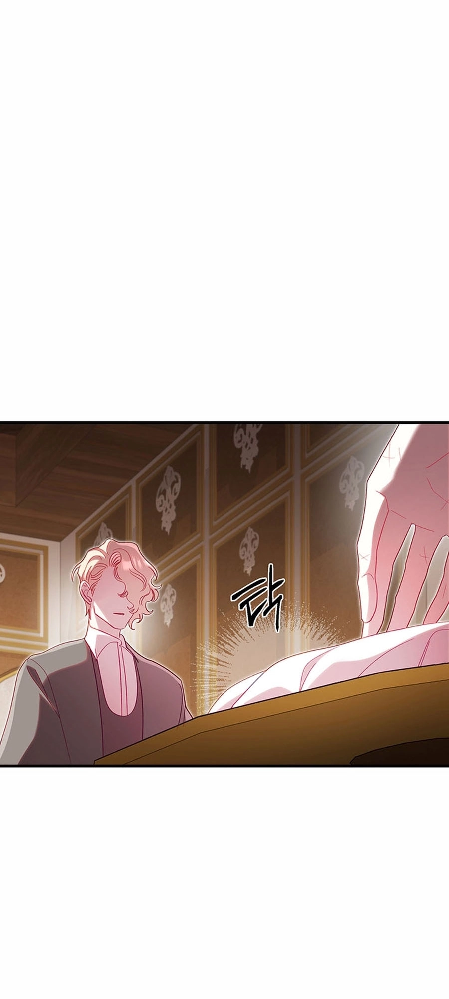 Silver Tree Chapter 72 page 5 - 