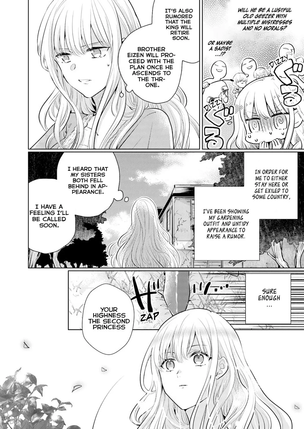 Since a saintess is coming from another world, I, the hindrance, want to disappear Chapter 1.1 page 9 - 