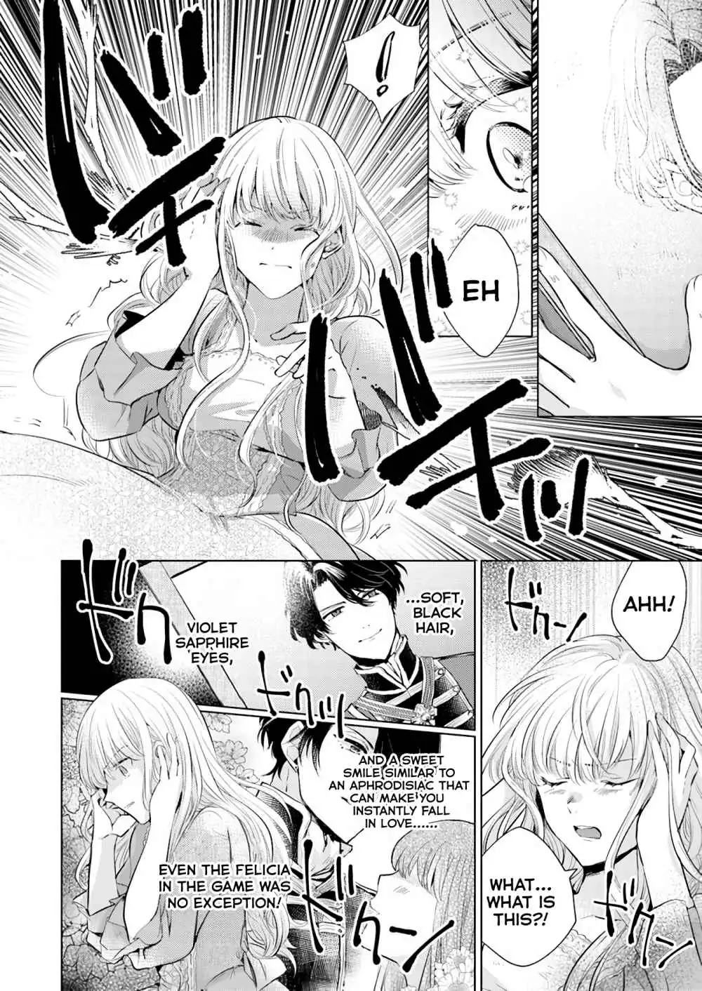 Since a saintess is coming from another world, I, the hindrance, want to disappear Chapter 1.2 page 2 - 