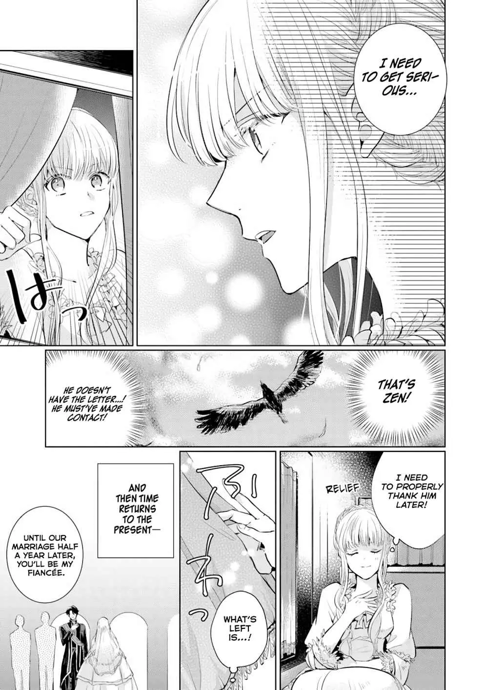Since a saintess is coming from another world, I, the hindrance, want to disappear Chapter 1.2 page 13 - 